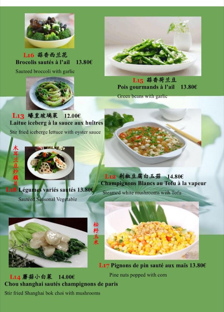 Restaurant JIA YAN - Menu Image 3